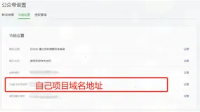 .NET微信网页开发之JS-SDK使用步骤和配置信息timestamp(时间戳)，nonceStr(随机串)，signature(签名)，access_token(接口调用凭据)的生成获取详解 
