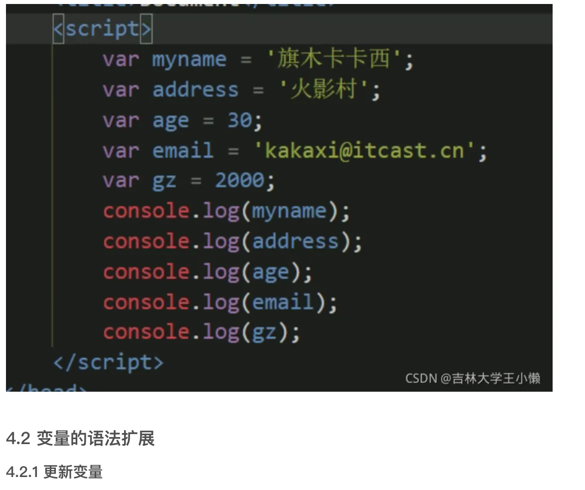 屏幕快照 2022-05-07 下午2.48.46.png