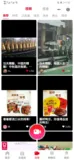 （四）海哇VR全景电商平台-海哇VR海播模块（海哇直播带货、短视频带货）Spring Cloud B2B2C 电子商务