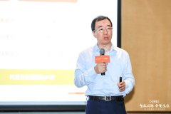 专访阿里云资深技术专家黄省江：中国SaaS公司的成功之路