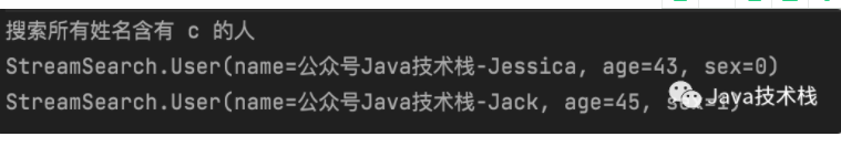 你还在遍历搜索集合？别逗了！Java 8 一行代码搞定，是真的优雅！