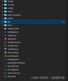 【Ant Design Pro】使用ant design pro做为你的开发模板（五）去除无效代码，生成一个清晰的开发模板