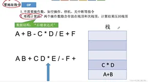 408计算机组成原理学习笔记——指令系统(上）