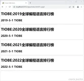 【Ajax入门】实现页面的局部刷新，前后端交互少不了的技术
