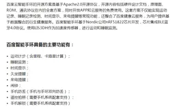 教你如何进行嵌入式网络模块的联网操作