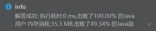 【leetcode刷题】15.汉明距离——Java版