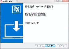 Apifox下载安装【官方版】