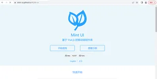 优秀的前端UI框架