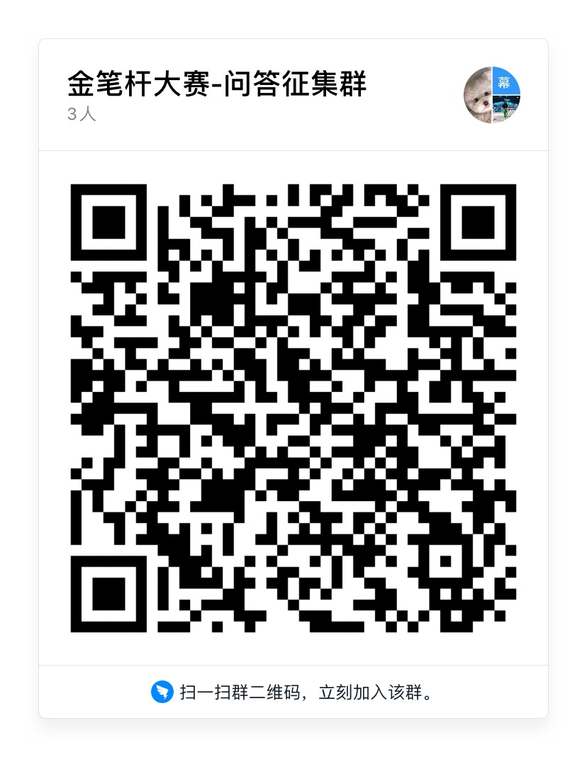 問答群.jpg