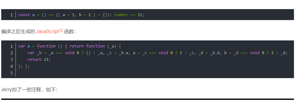 TypeScript里的高阶函数-返回函数的函数，以及对应的JavaScript代码