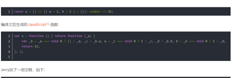 TypeScript里的高阶函数-返回函数的函数，以及对应的JavaScript代码