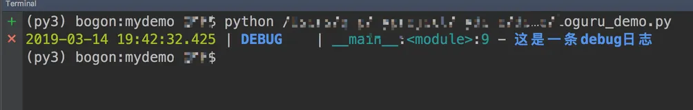 Python编程：loguru管理日志输出