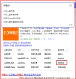 秒懂云通信：如何用阿里云平台发短信？