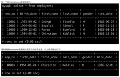 SQL1 查找最晚入职员工的所有信息