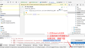 Docker容器/bin/bash start.sh无法找到not found