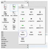 Labview-创建自定义控件