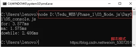 Node.js（一）概述、全局对象/函数、node各模块使用介绍