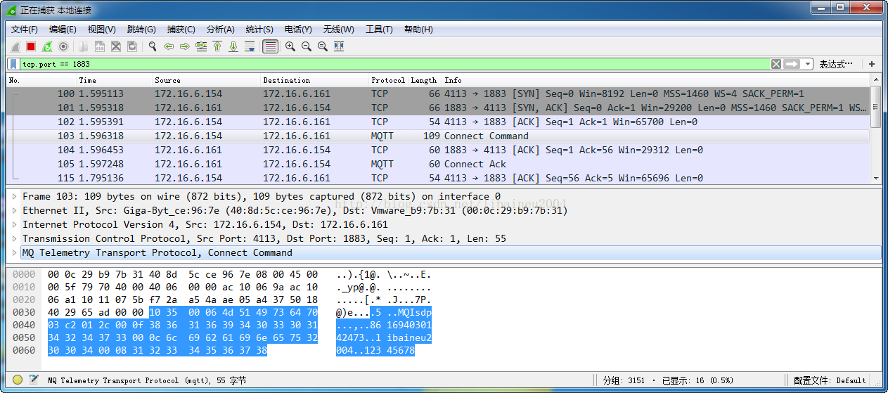 我的mqtt协议和emqttd开源项目个人理解（6） - 使用Wireshark分析mqtt协议