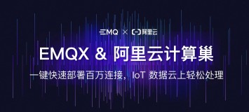 EMQ x 阿里云：云上高效构建，IoT 数据一站处理｜直播预告