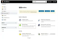 Jenkins 安装配置教程(下)
