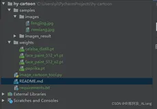 Python实现照片卡通化，一拳打破次元壁 | 机器学习