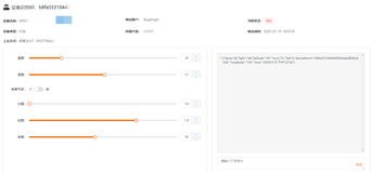 U1 NB IOT 实现串口接收数据