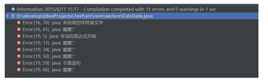 Intellij 编译时报 未结束的字符串字面值