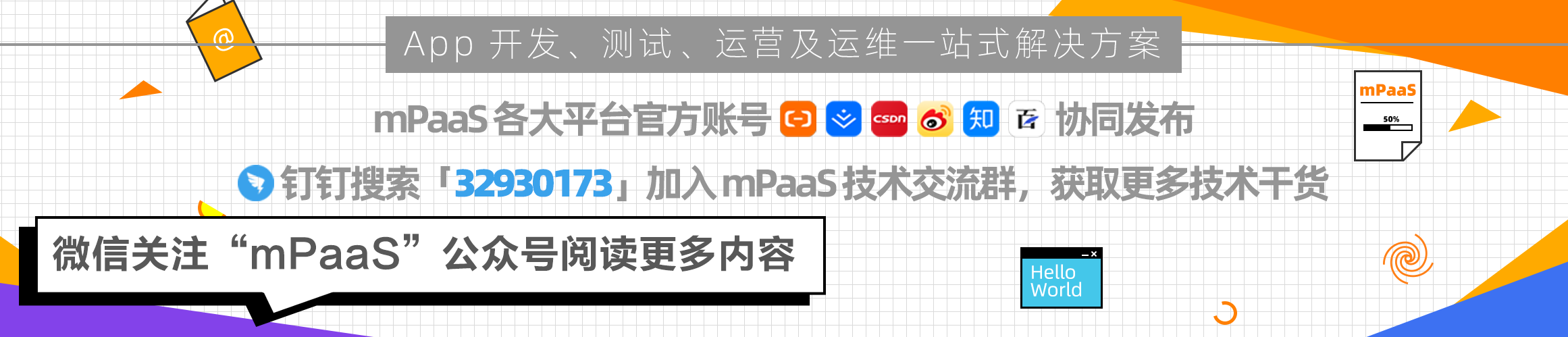 底部banner.png 底部banner.png