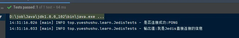 SpringBoot整合Redis_Jedis版(二十)上