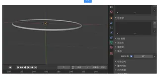 Blender动效