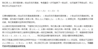 【小Y学算法】⚡️每日LeetCode打卡⚡️——22.爬楼梯