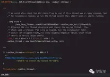 JVM 源码分析之一个 Java 进程究竟能创建多少线程