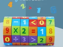 算法题每日一练---第12天：算式900