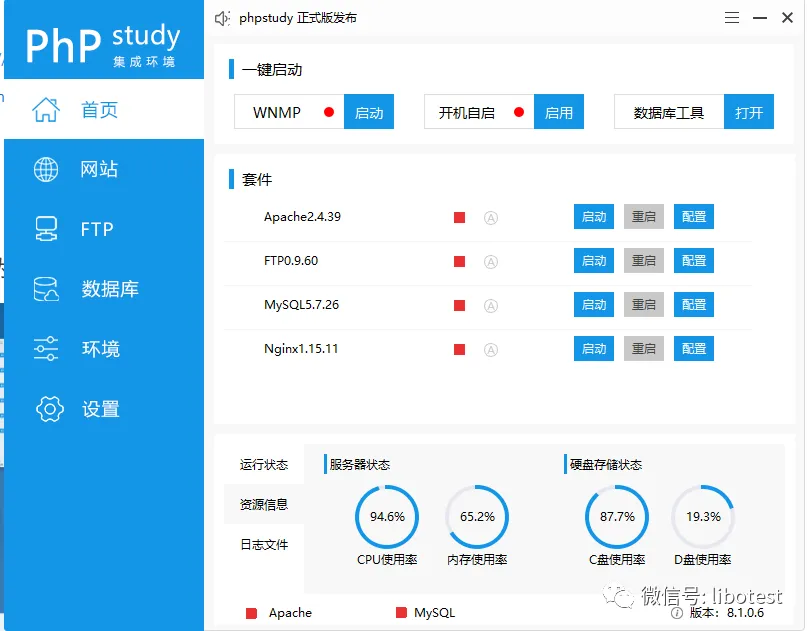 微信图片_20220113154931.png