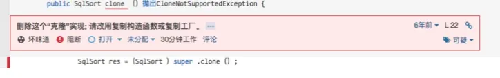 Java 作者谈克隆方法的实现