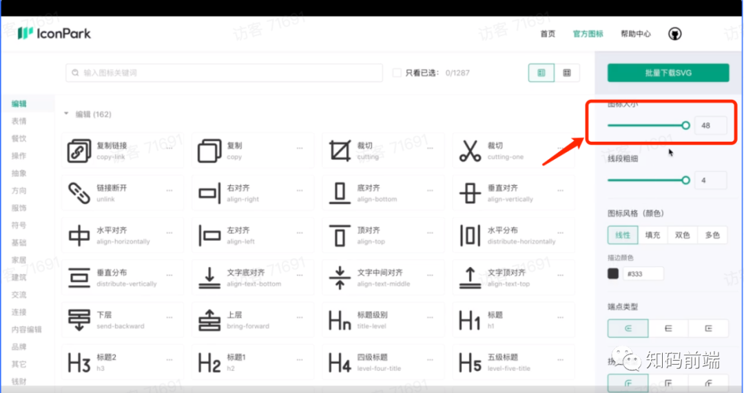 比肩阿里Iconfont图库的又一Icon库,太好用了-阿里云开发者社区