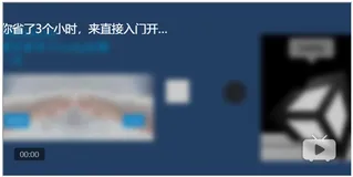 帮你省了3个小时，来直接开发Unity的HelloWorld【保姆级别操作指导】
