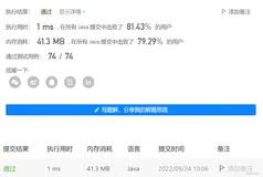【day11】LeetCode(力扣)练习【1652.拆炸弹】【235. 二叉搜索树的最近公共祖先】【733. 图像渲染】