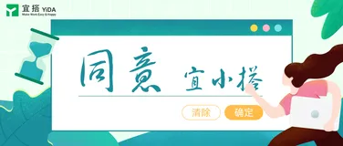 久等~你们要的电子手签功能来啦！
