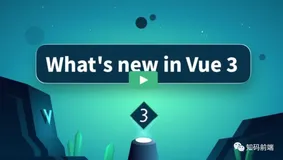 应该从vue2 升级到vue3吗，到底该怎么升级呢？