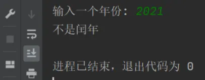 python编写是否是闰年