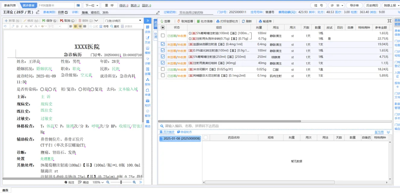 截屏2026-03-25 09.55.31.png