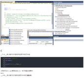 各种语言里获取当前模块的方法：ABAP，ABSL，C，nodejs