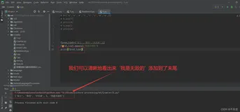 Python向列表中添加元素
