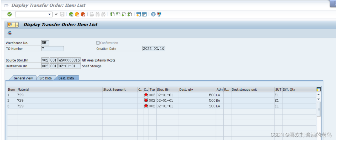 SAP WM 确认TO单据的时候修改目的地Storage Bin阿里云开发者社区