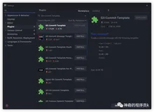 合理使用WebStorm-环境配置篇（下）