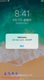 IOS Theos Tweak 之 HelloWorld
