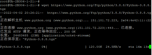 python更换成阿里云镜像站地址