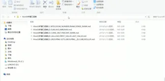 Hive 高阶--分组窗口函数--常见的分组函数（rank、denserank、rownumber、ntile）|学习笔记