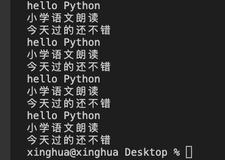 Python学习之路——函数